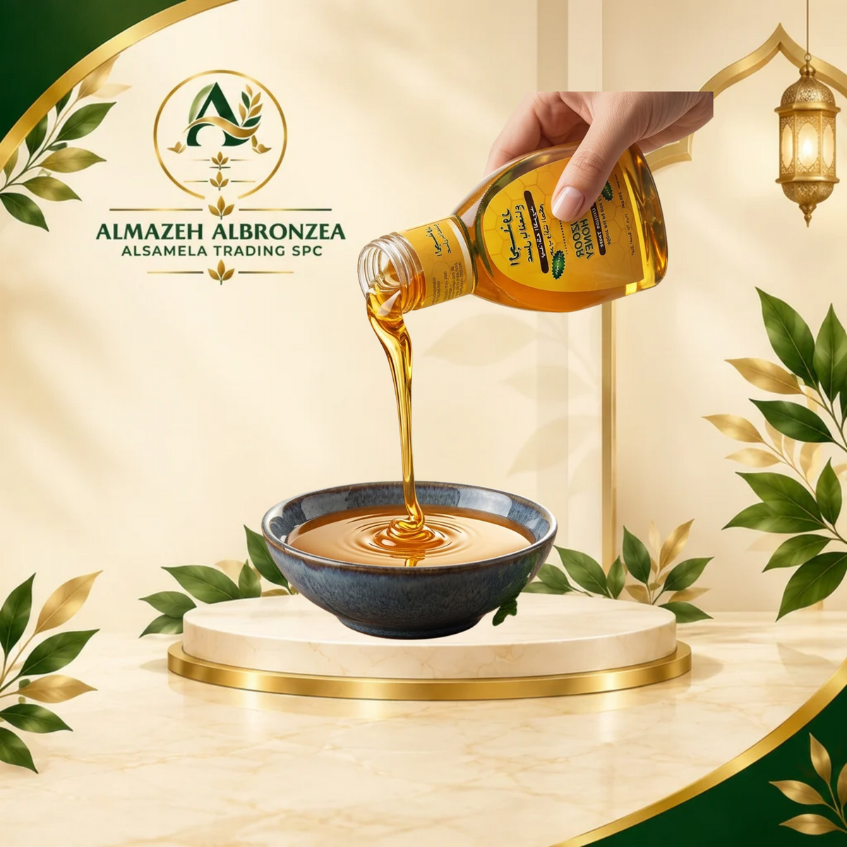 Al Juzoor Pure Mint Infused Honey (350g) - Natural Mint Flavored Honey