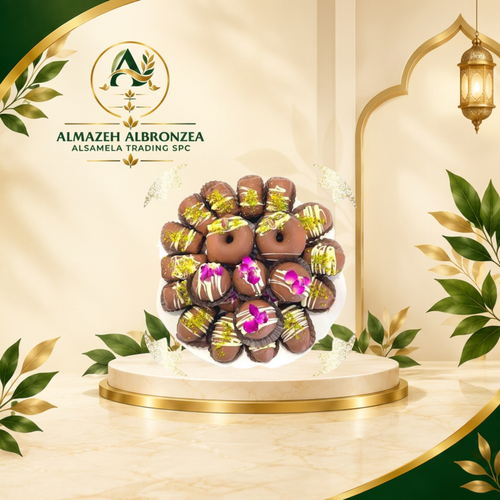 Al Deyafa Chocolate Ghraibeh – Traditional Chocolate Shortbread Cookies