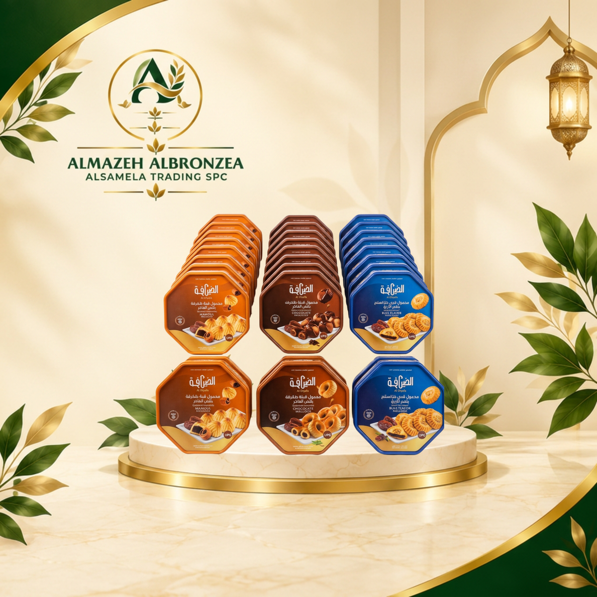 Premium Ghraibeh Sweets – Traditional Middle Eastern Shortbread Cookies | 30 Pcs Pack
