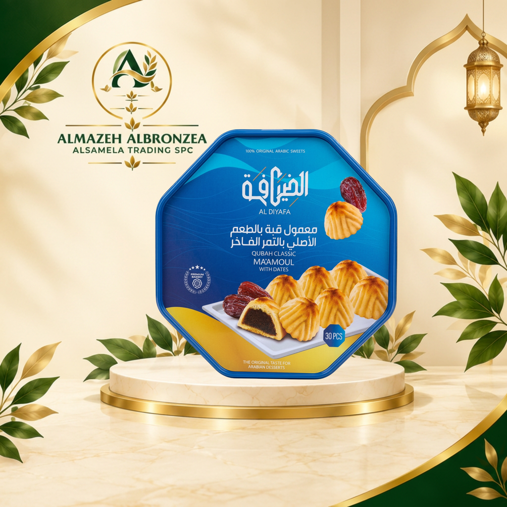 Qubah Classic Ma’amoul with Dates – Traditional Date-Filled Cookies