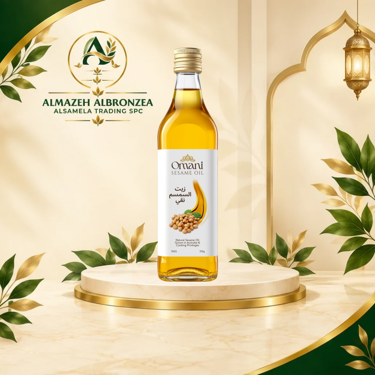Pure Omani Sesame Oil (Zait Al Simsim Al Omani) – 100% Natural Cold-Pressed Edible & Hair Oil – 100ml