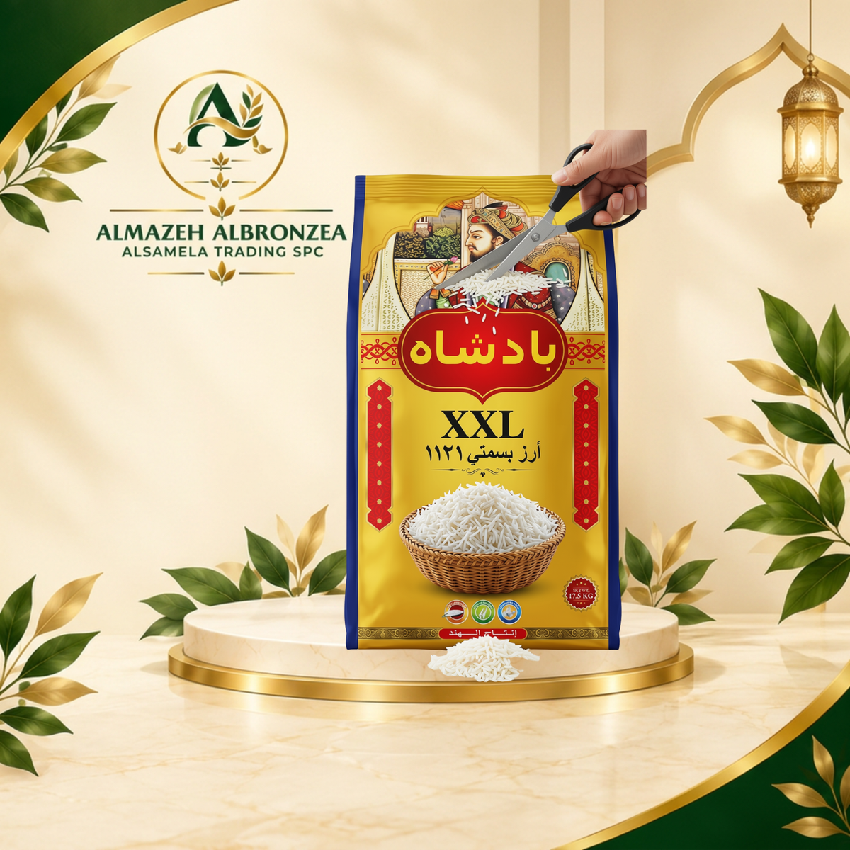Badshah Basmati Rice – The King of Rice | 17 KG Rice